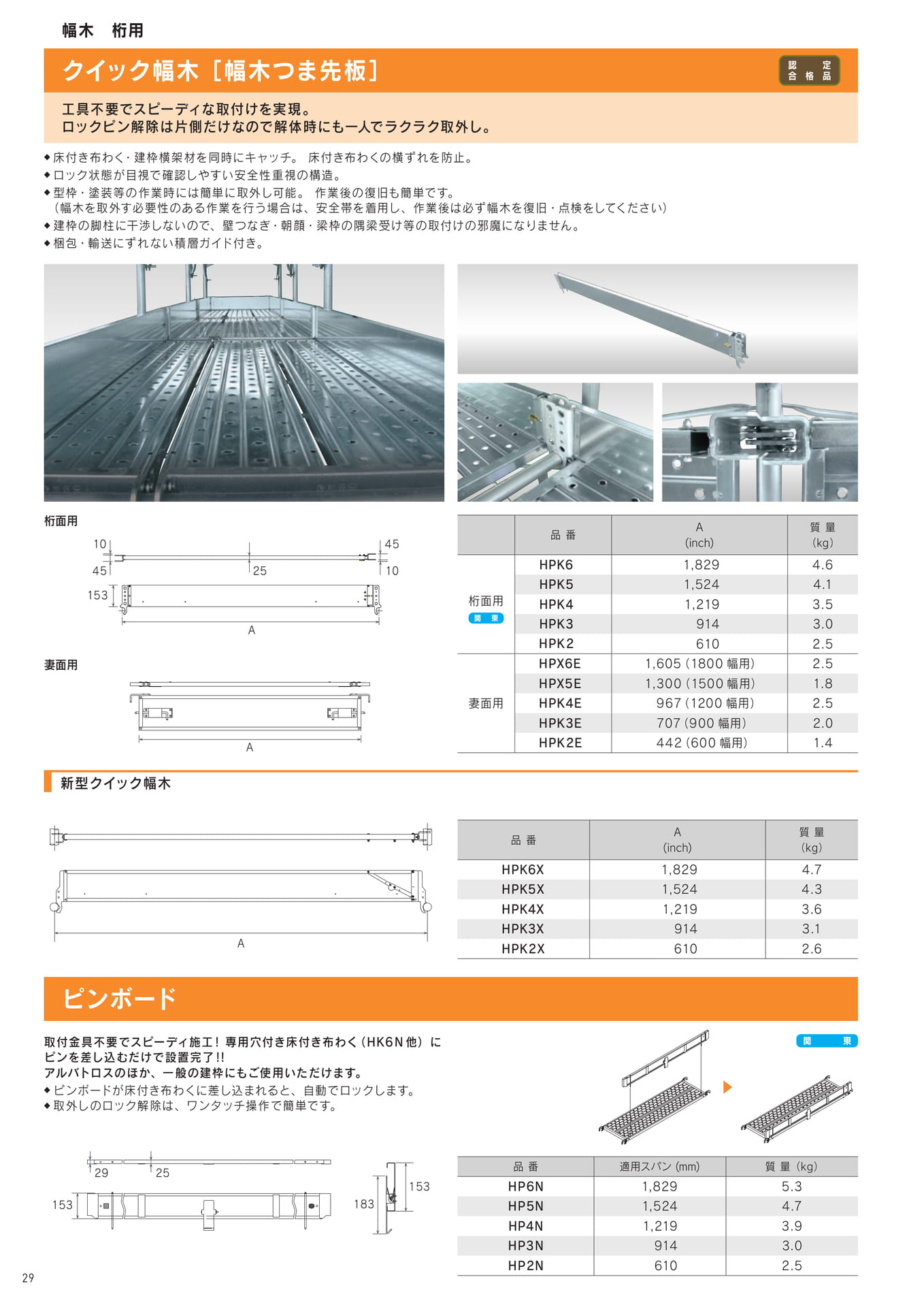 Page 30(30ページ目)