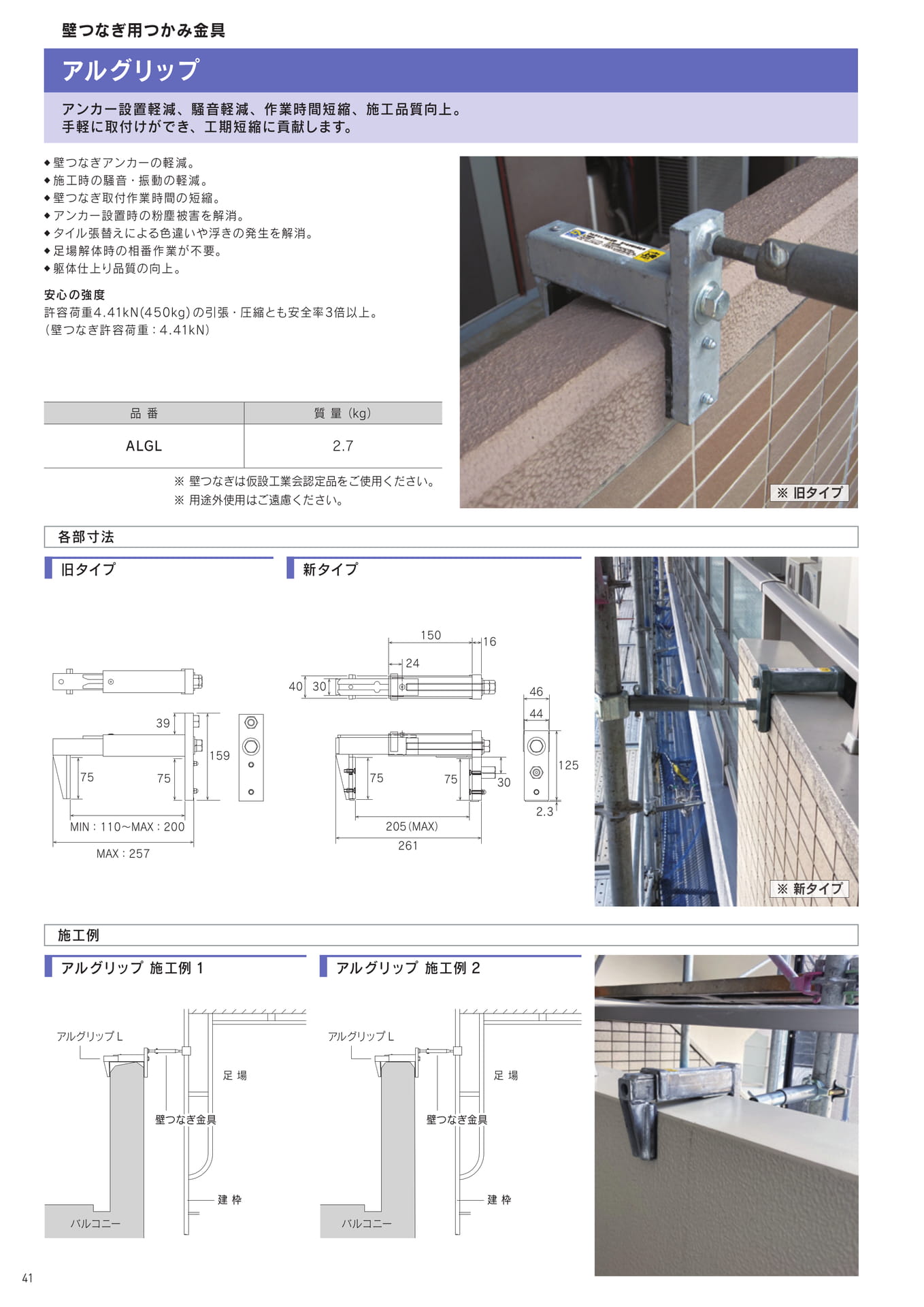 Page 42(42ページ目)