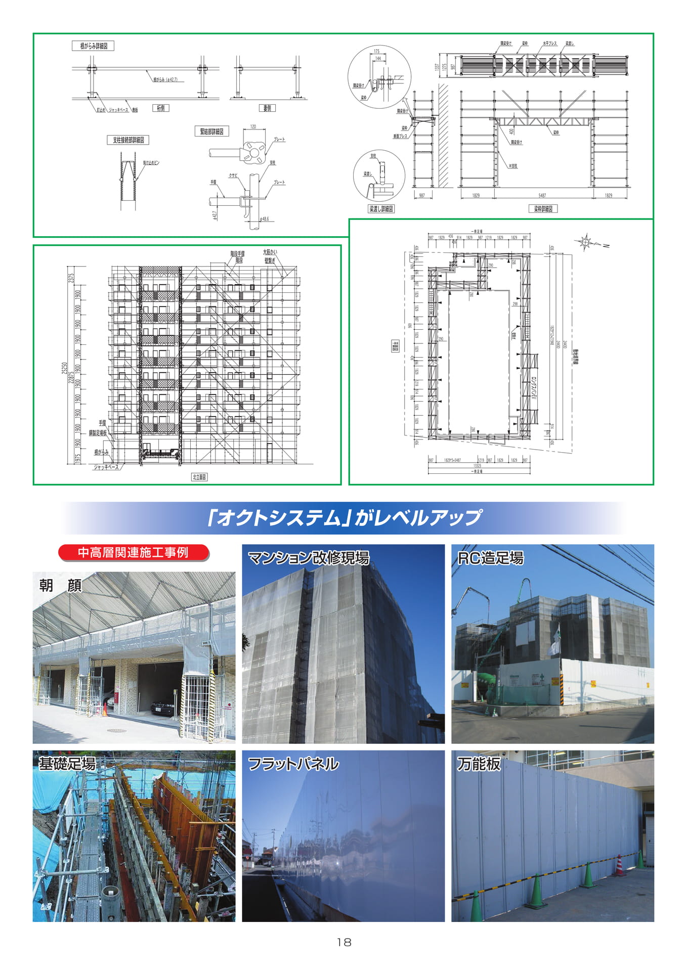 Page 17（17ページ目）