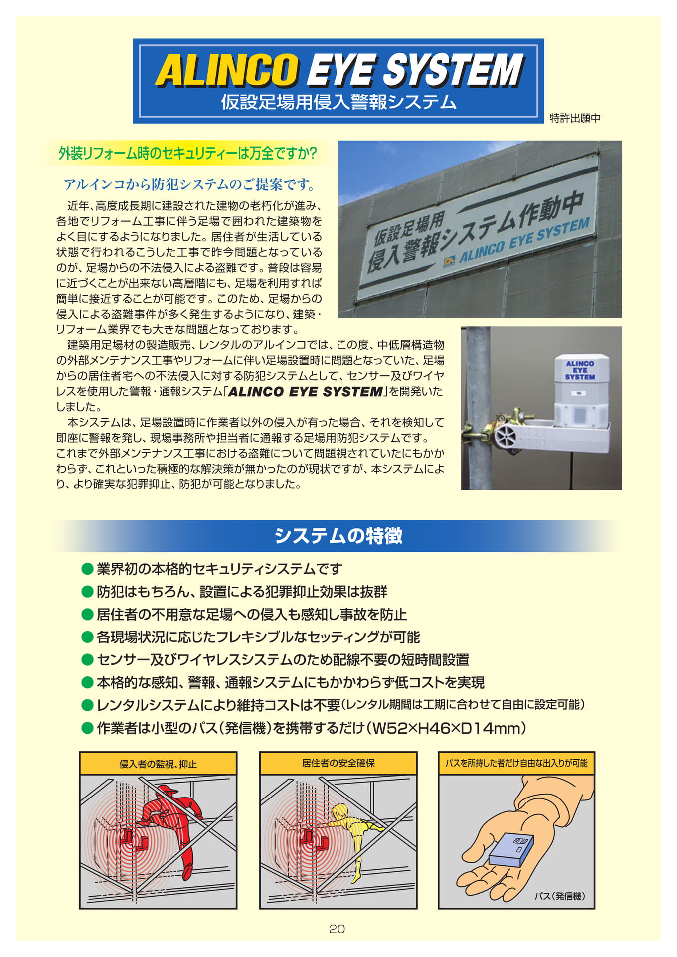 Page 19（19ページ目）