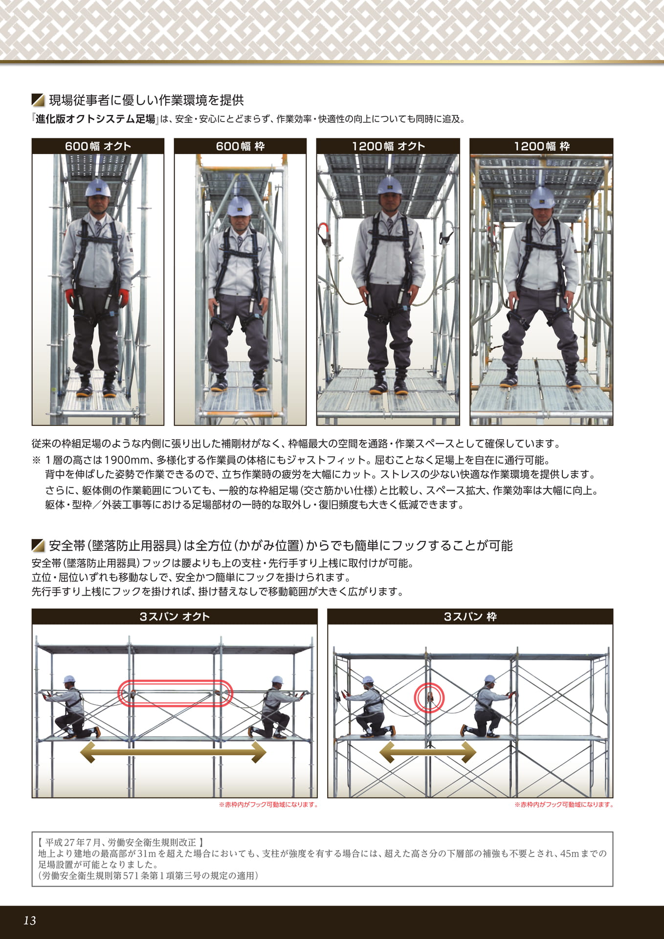 Page 14（14ページ目）