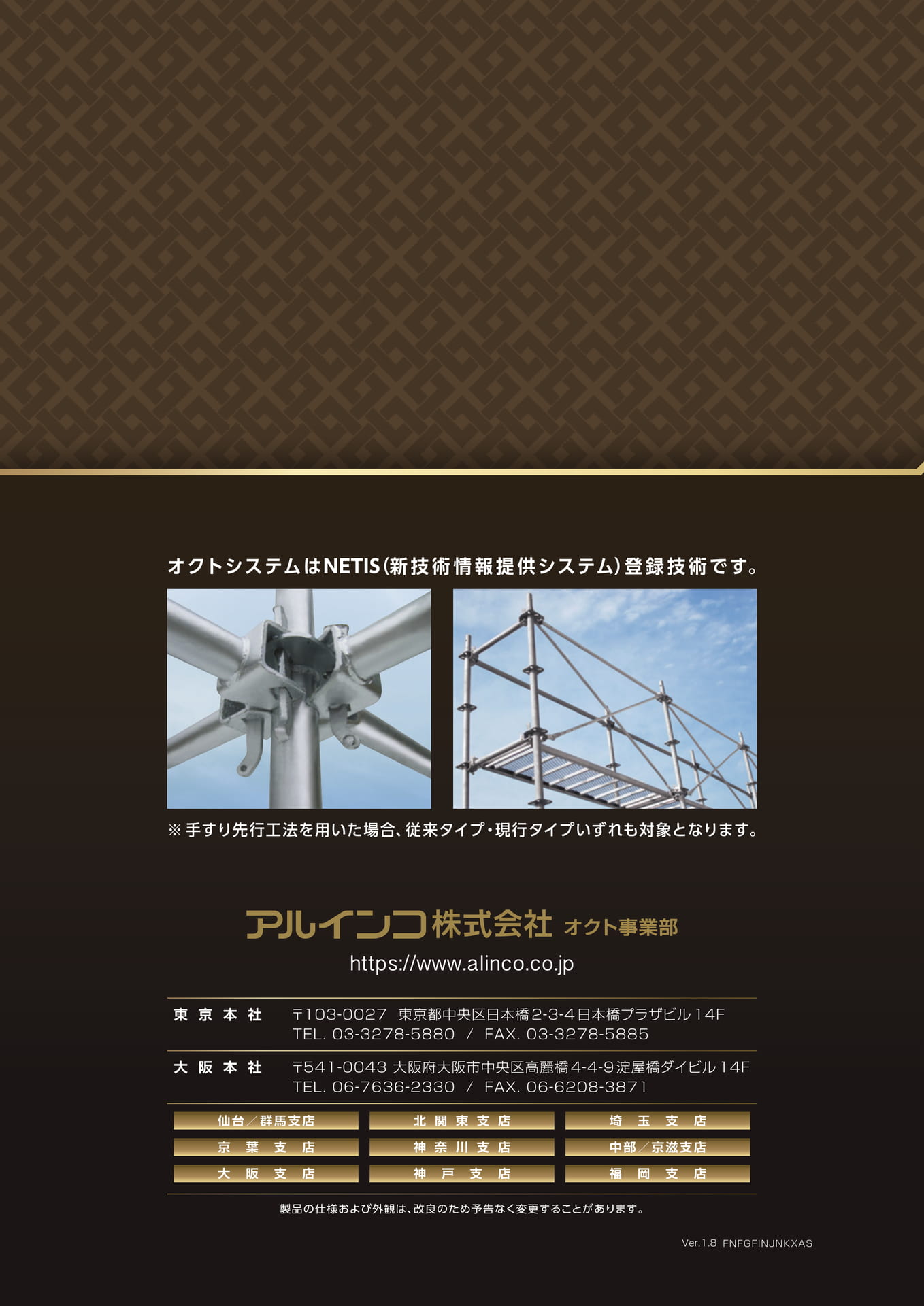 Page 20（20ページ目）