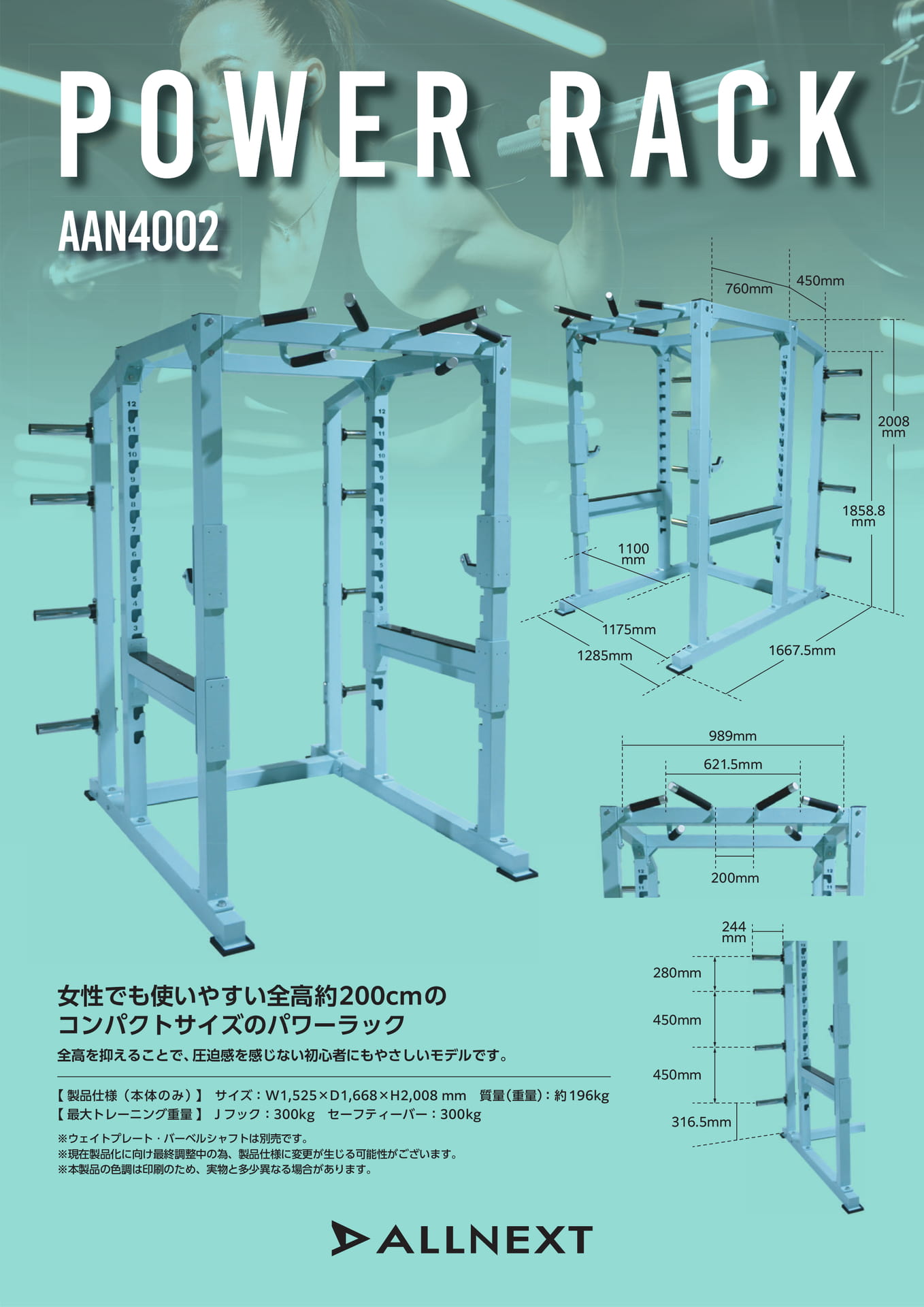 Page 4（4ページ目）
