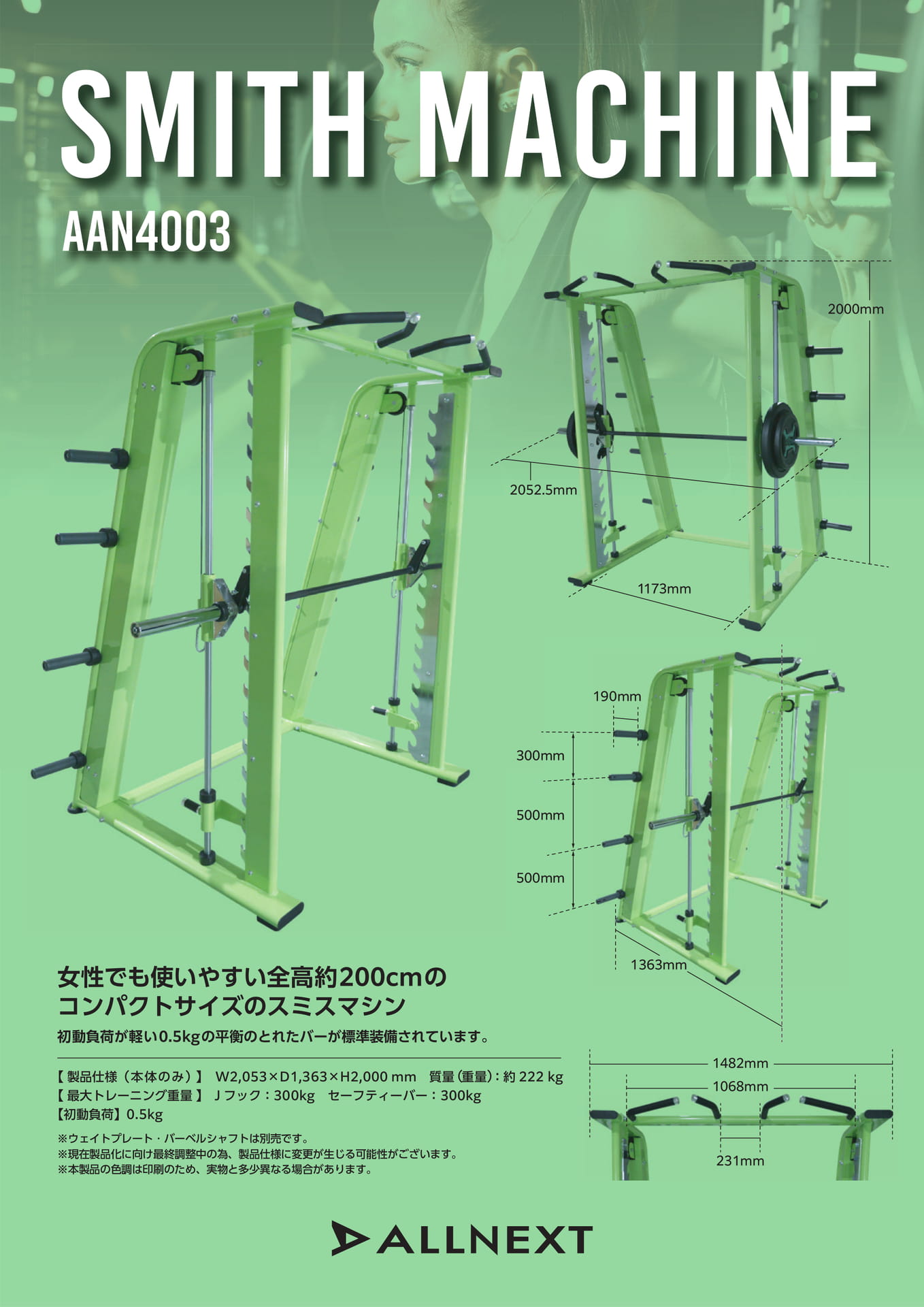 Page 5（5ページ目）