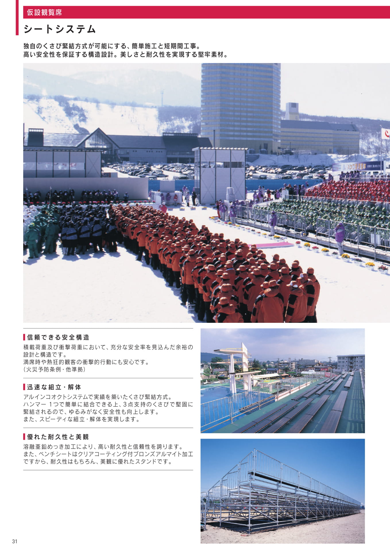 Page 32(32ページ目)