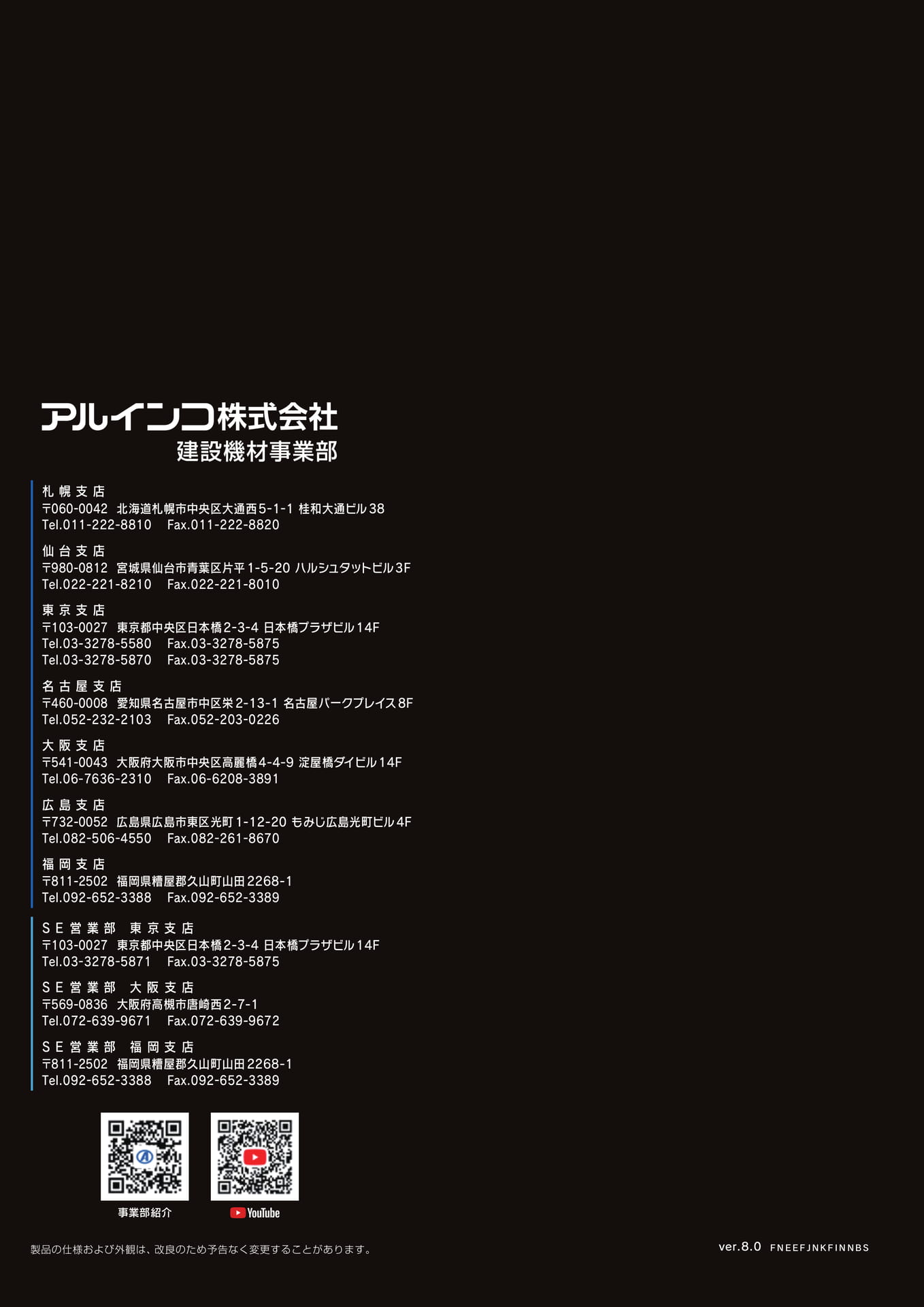 Page 34(34ページ目)