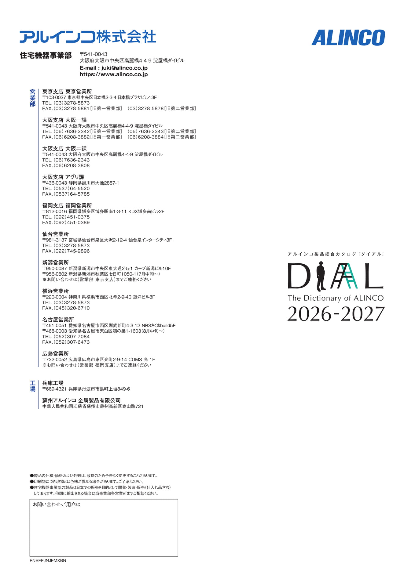 Page 132(132ページ目)
