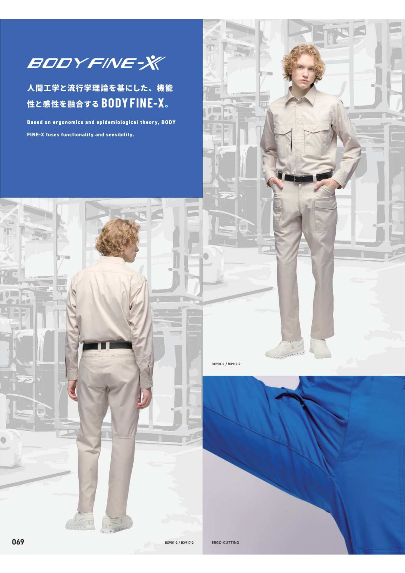 Page 070（70ページ目）