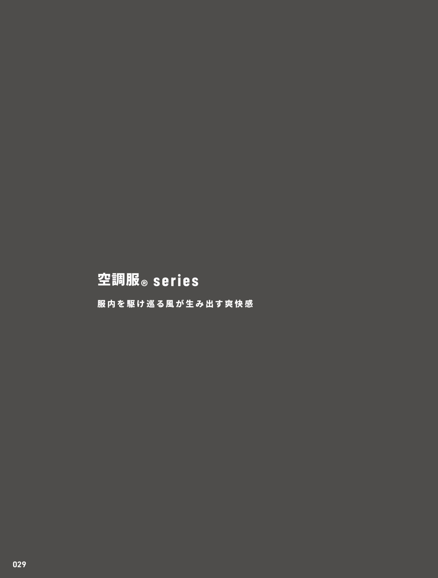 Page 030（30ページ目）
