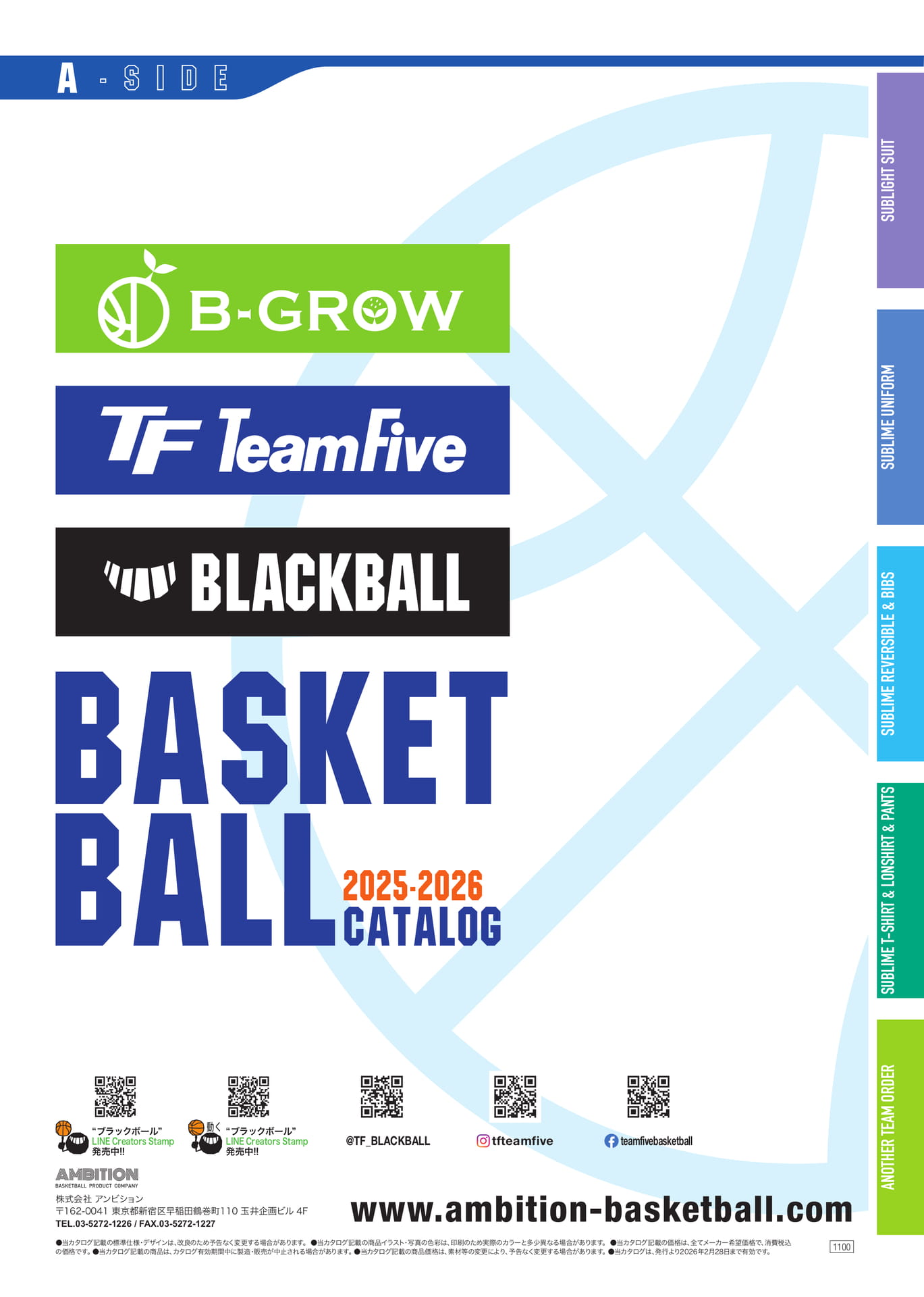 20252026 BASKETBALL CATALOG ebook5