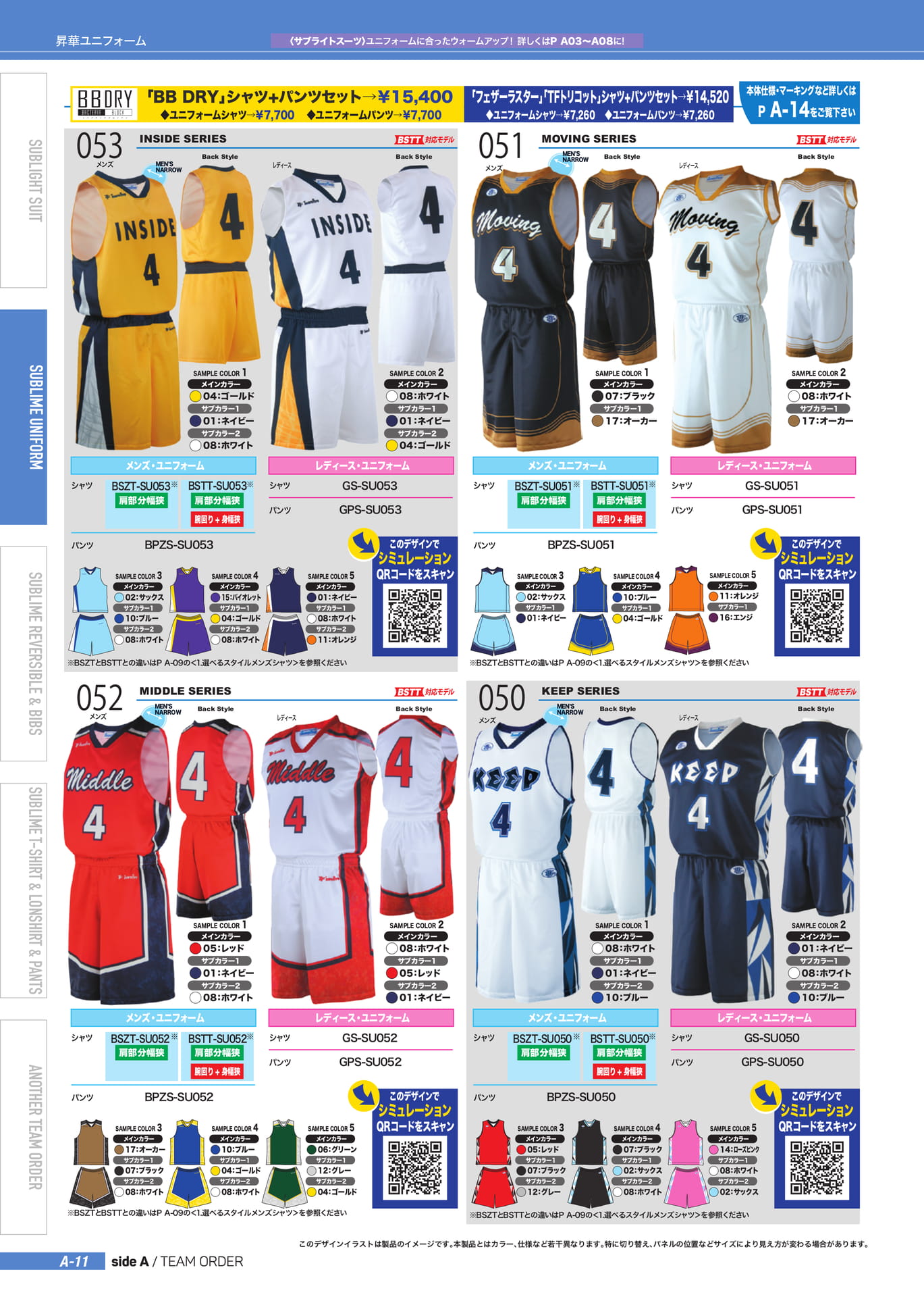 20252026 BASKETBALL CATALOG ebook5