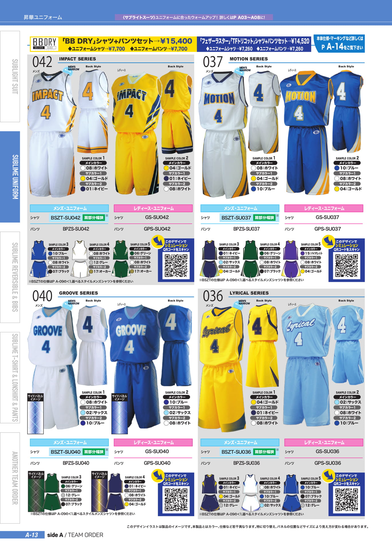 20252026 BASKETBALL CATALOG ebook5