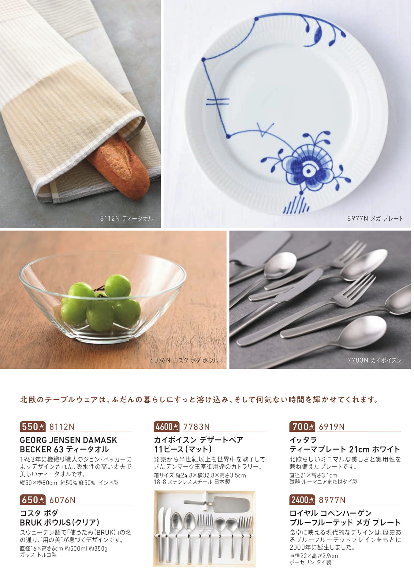 Page 4（4ページ目）