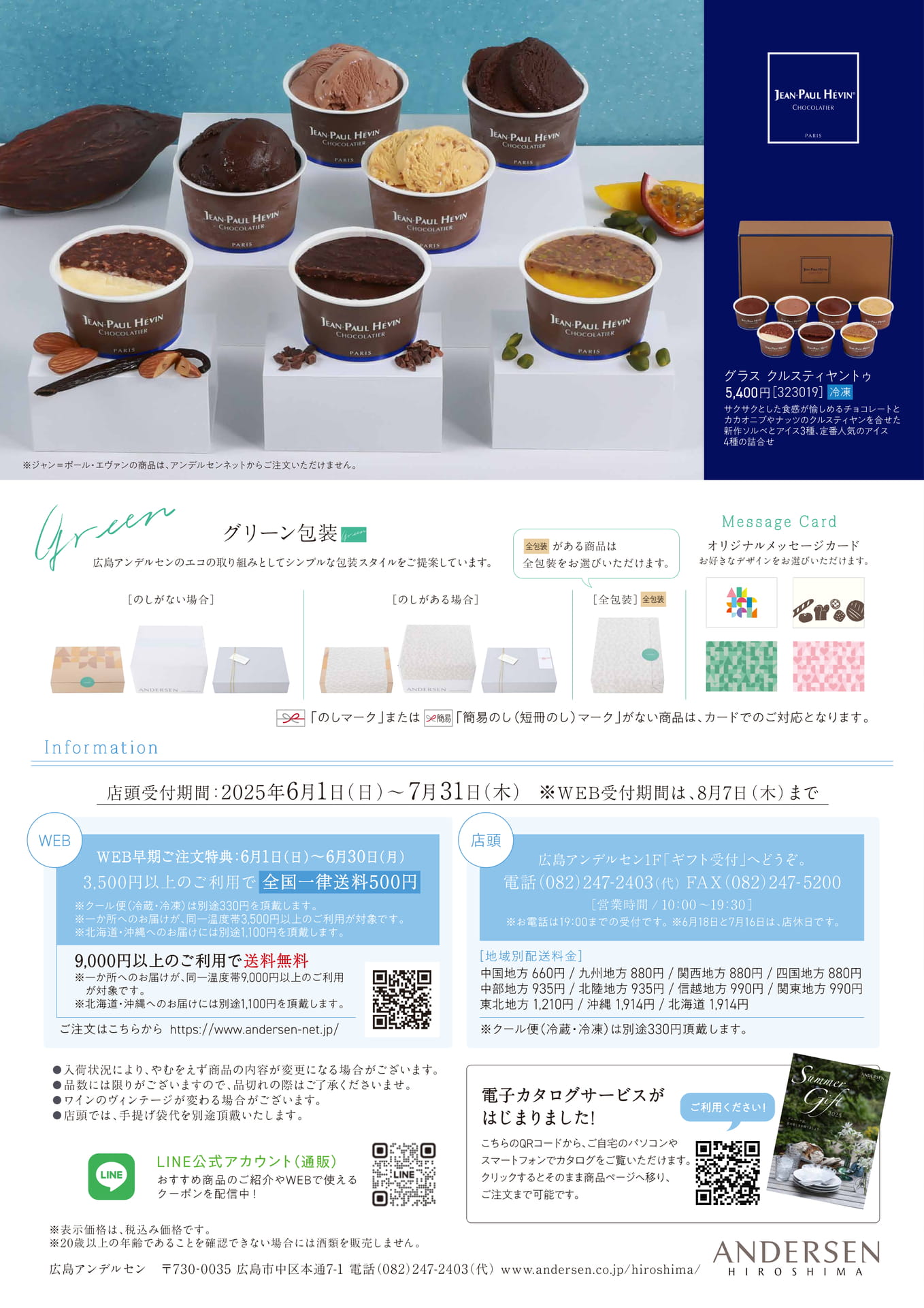 Page 12（12ページ目）