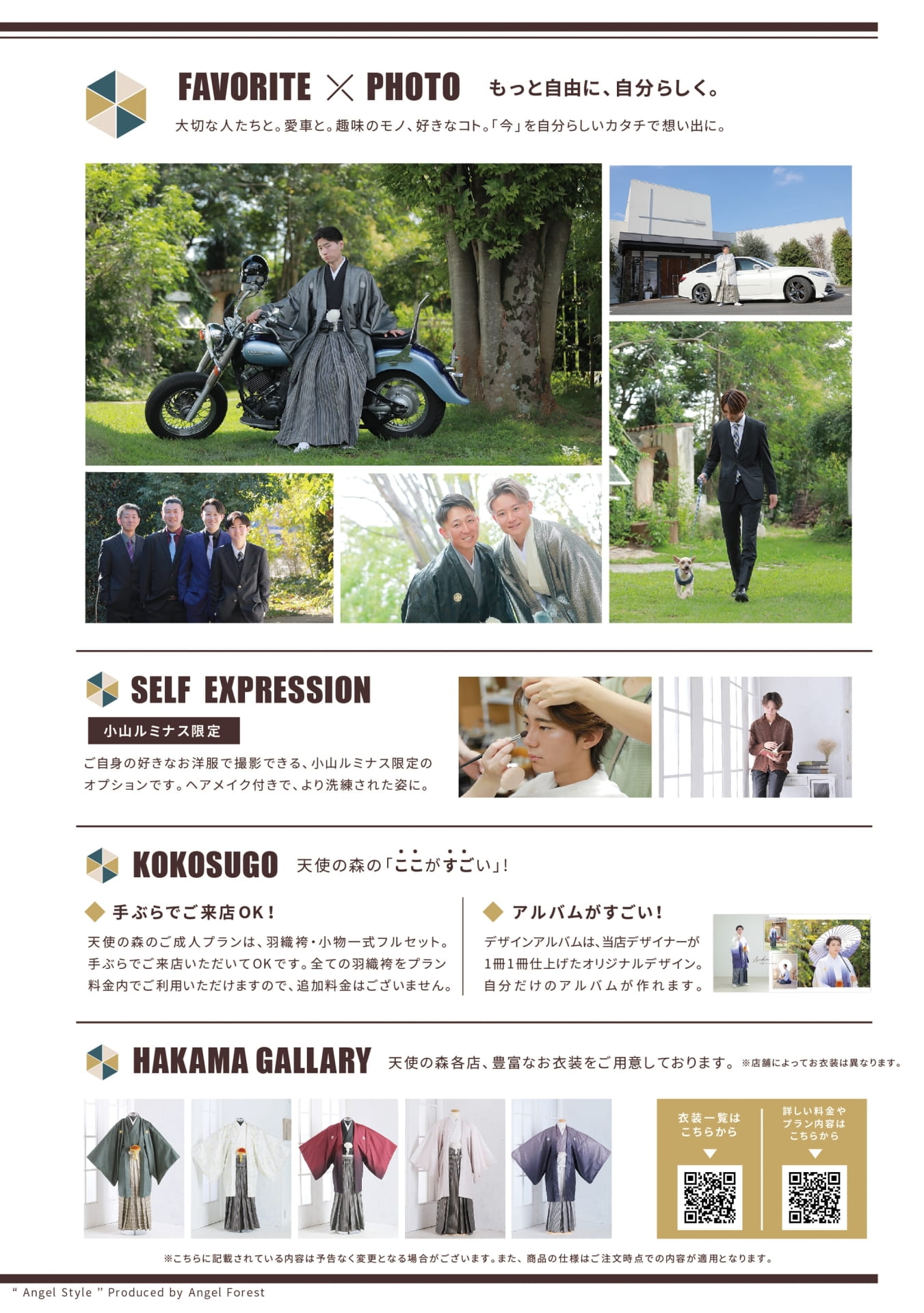 Page 12(12ページ目)
