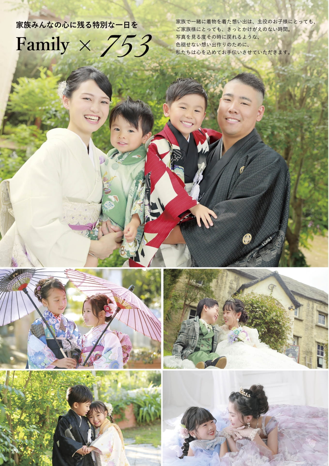 Page 30(30ページ目)