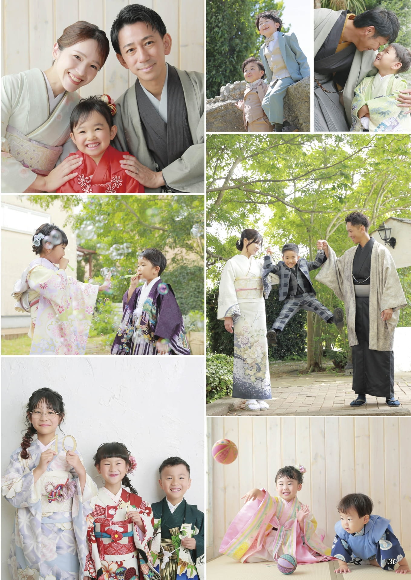 Page 31(31ページ目)