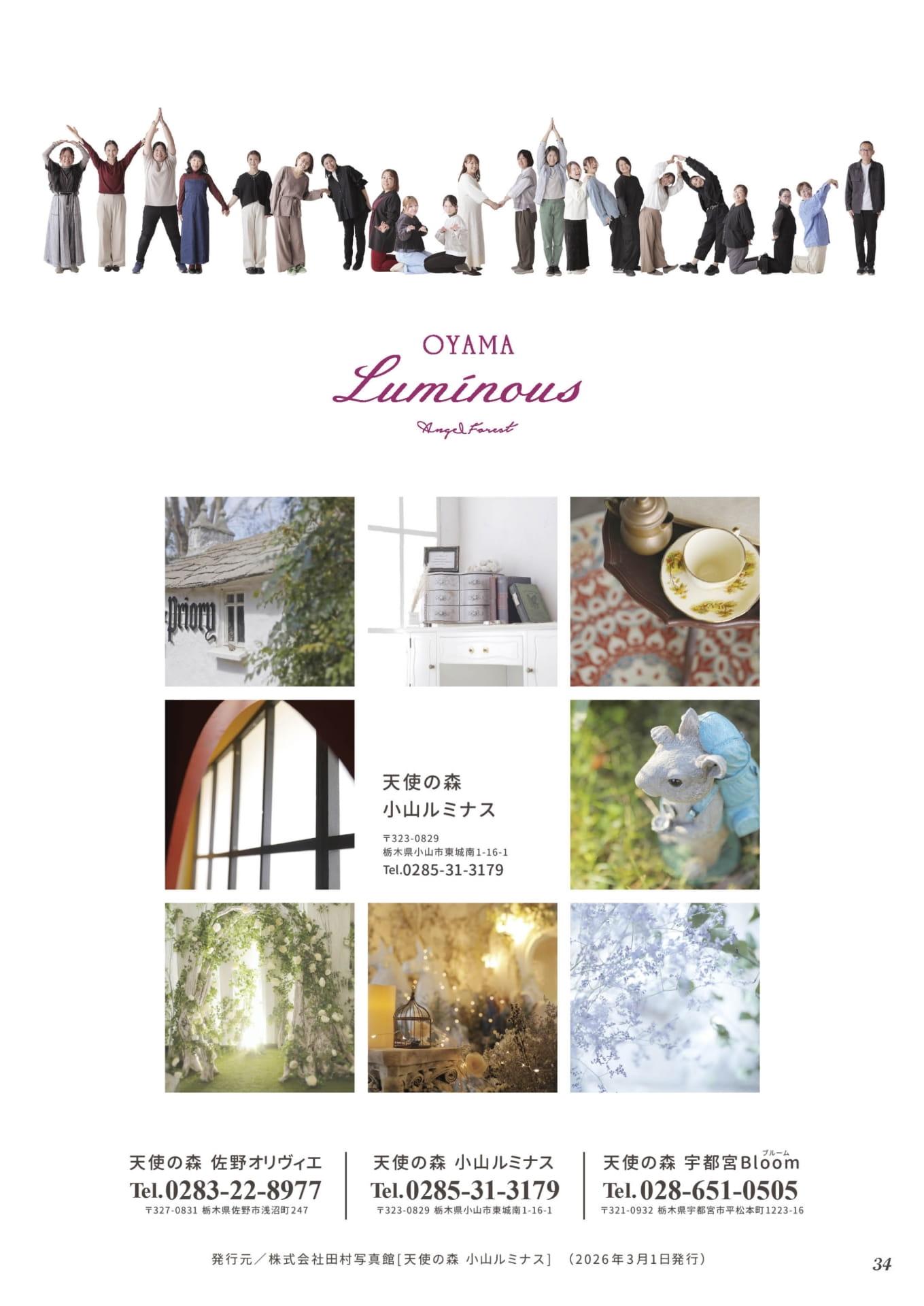 Page 35(35ページ目)