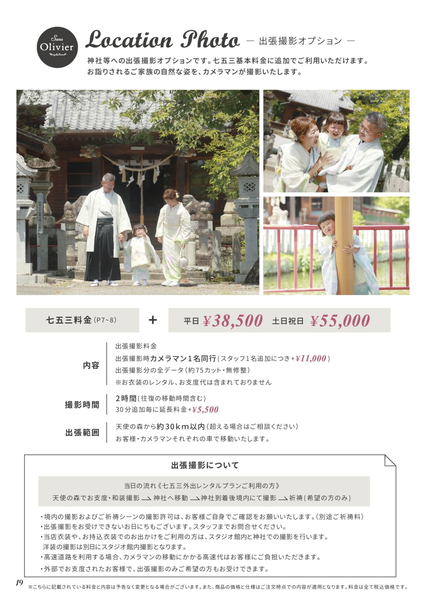 Page 20(20ページ目)