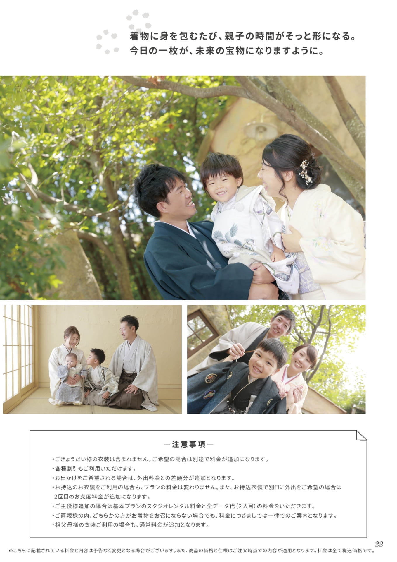 Page 23(23ページ目)