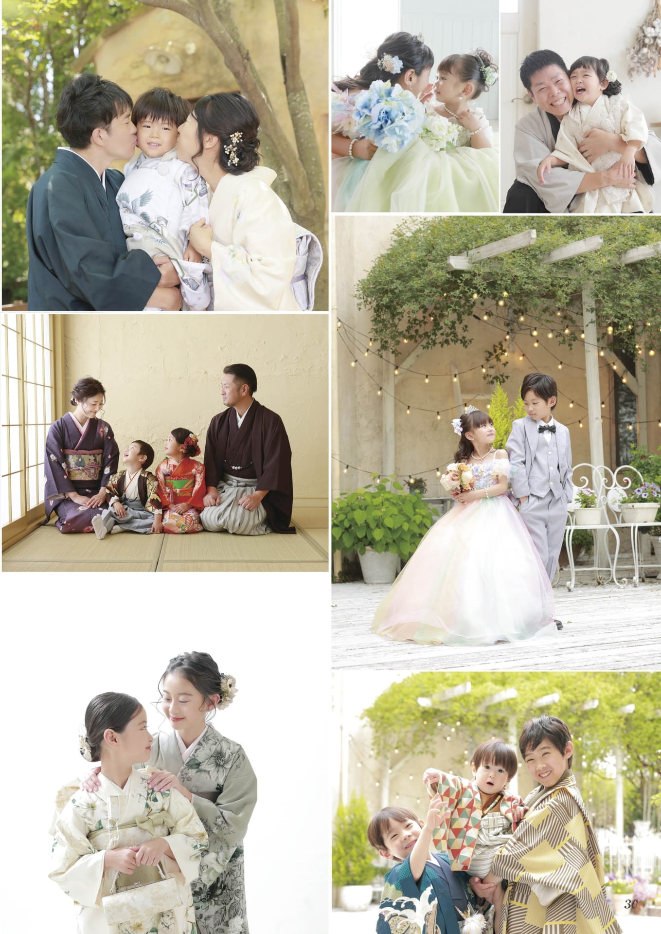 Page 31(31ページ目)
