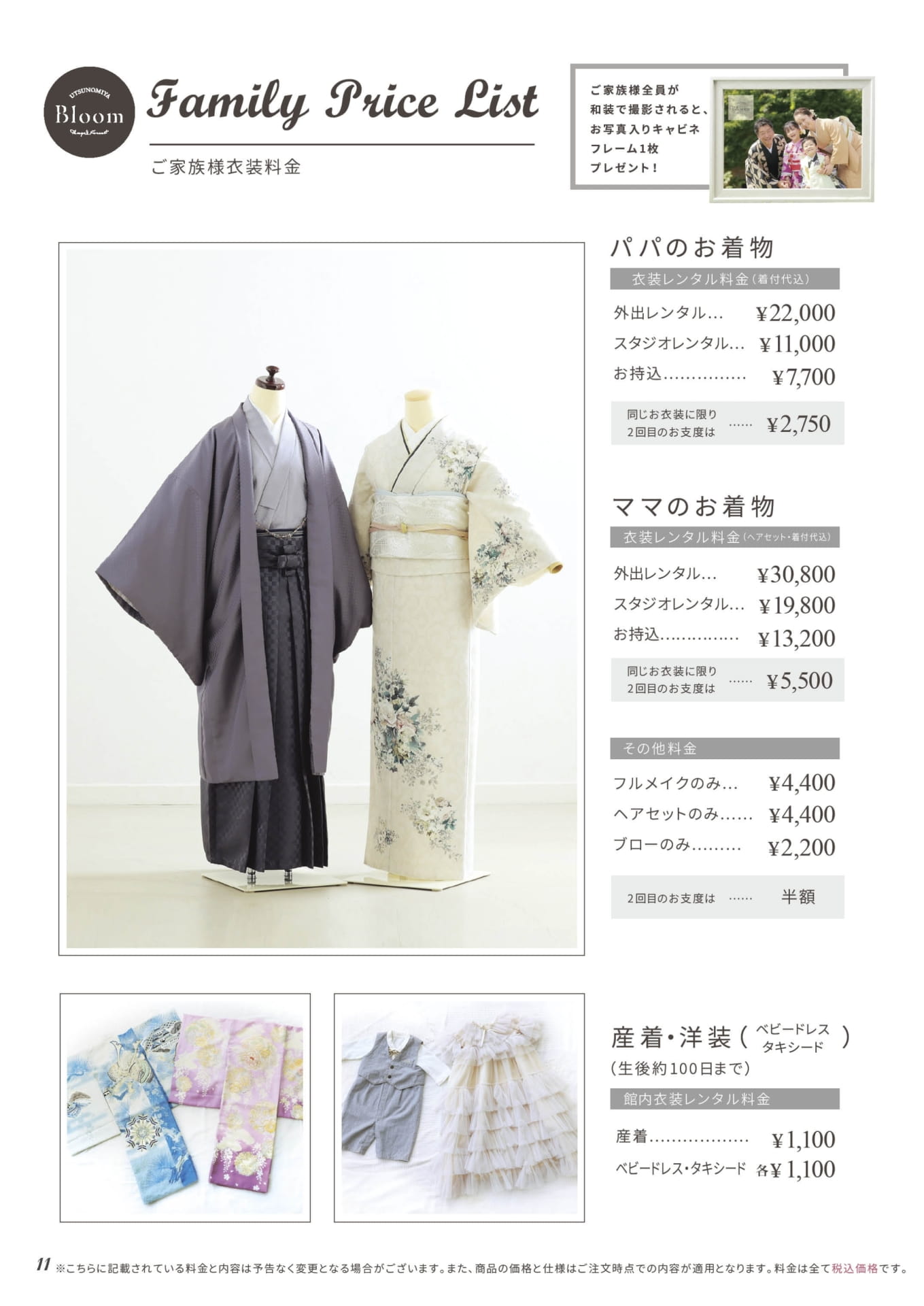 Page 12(12ページ目)