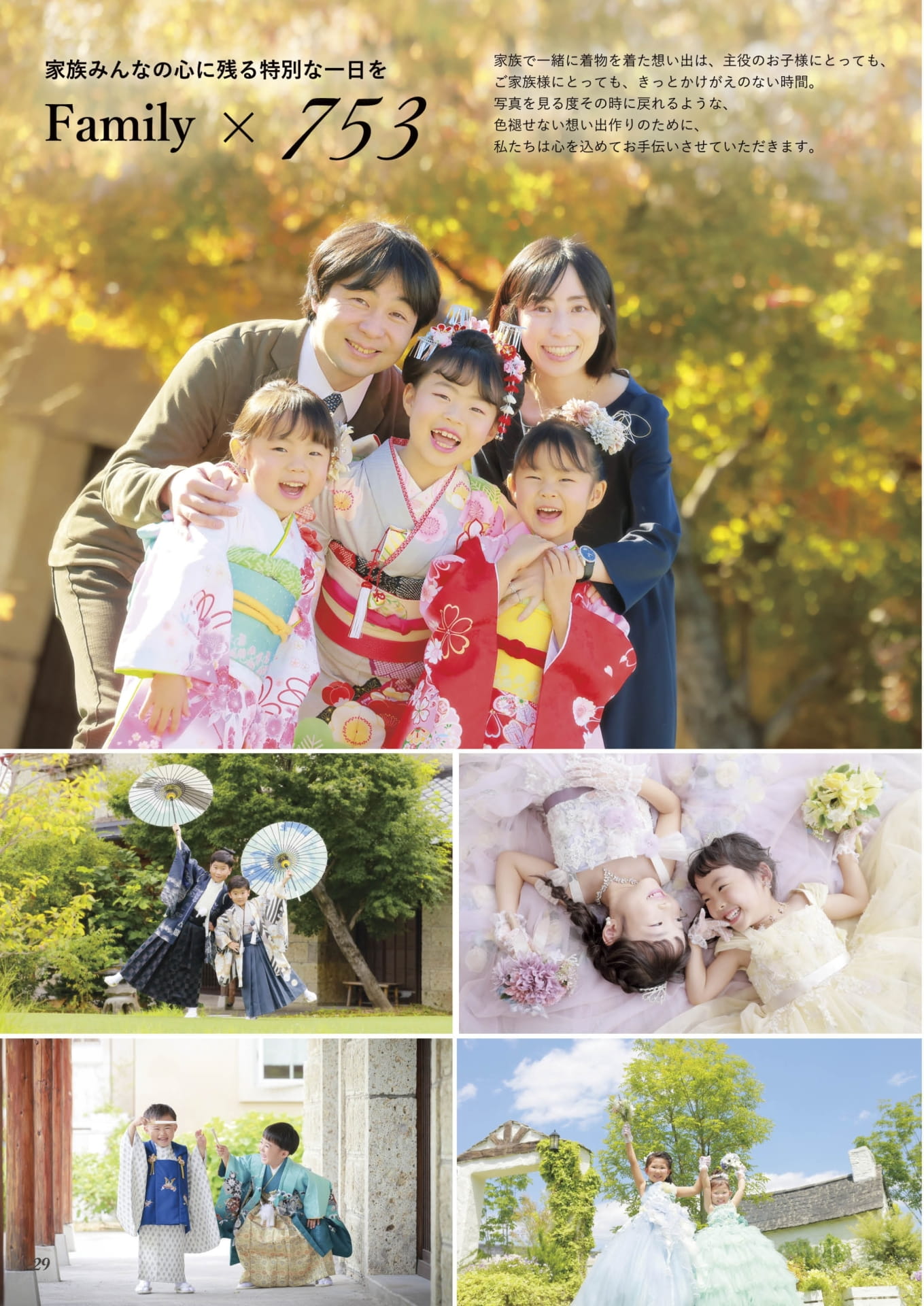 Page 30(30ページ目)