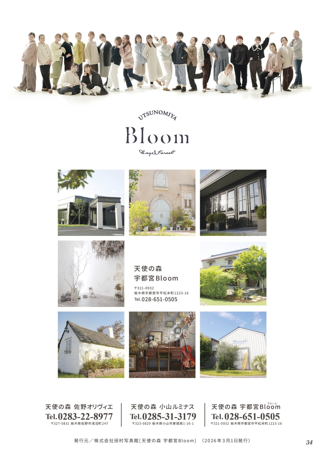 Page 35(35ページ目)