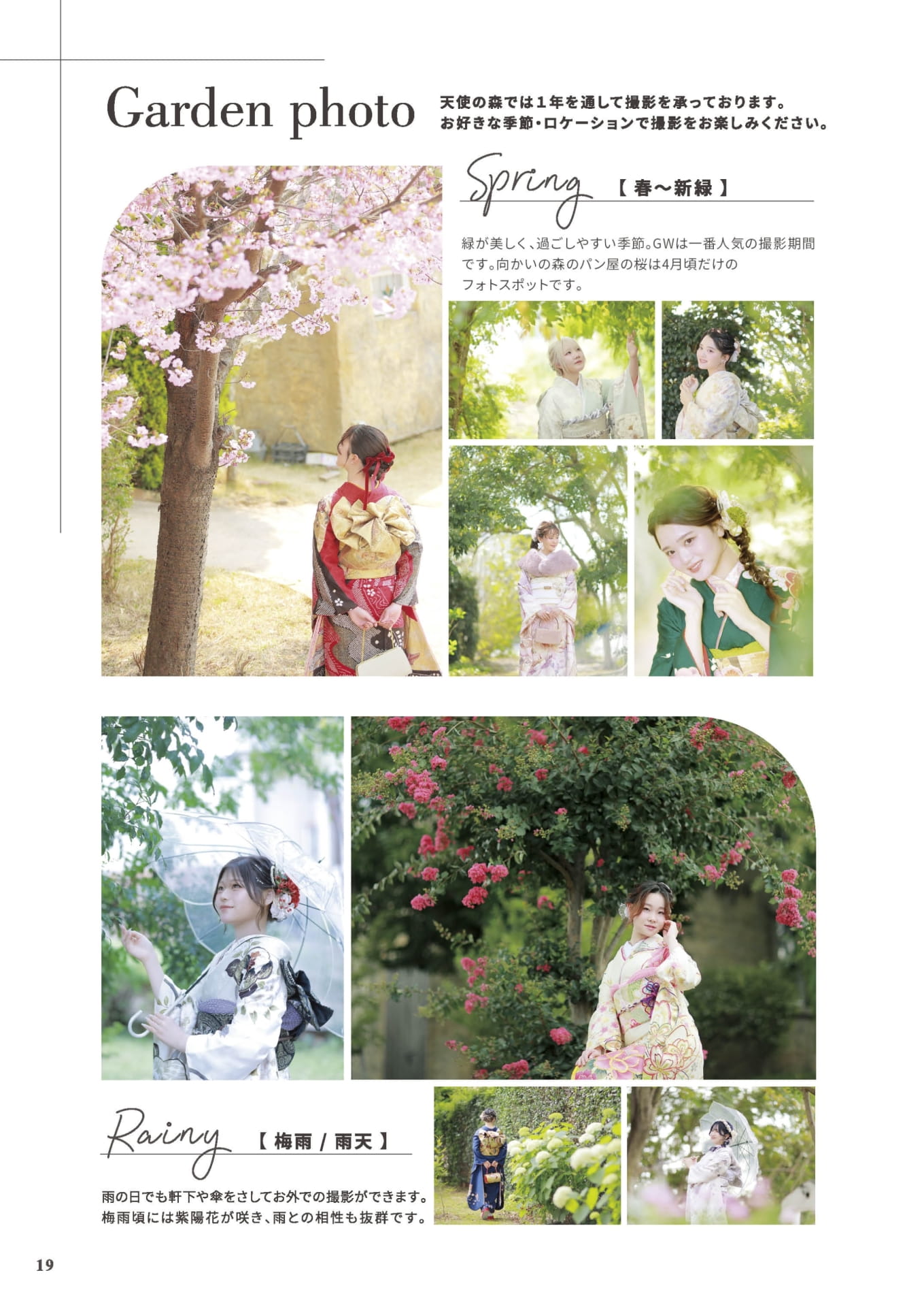 Page 20（20ページ目）