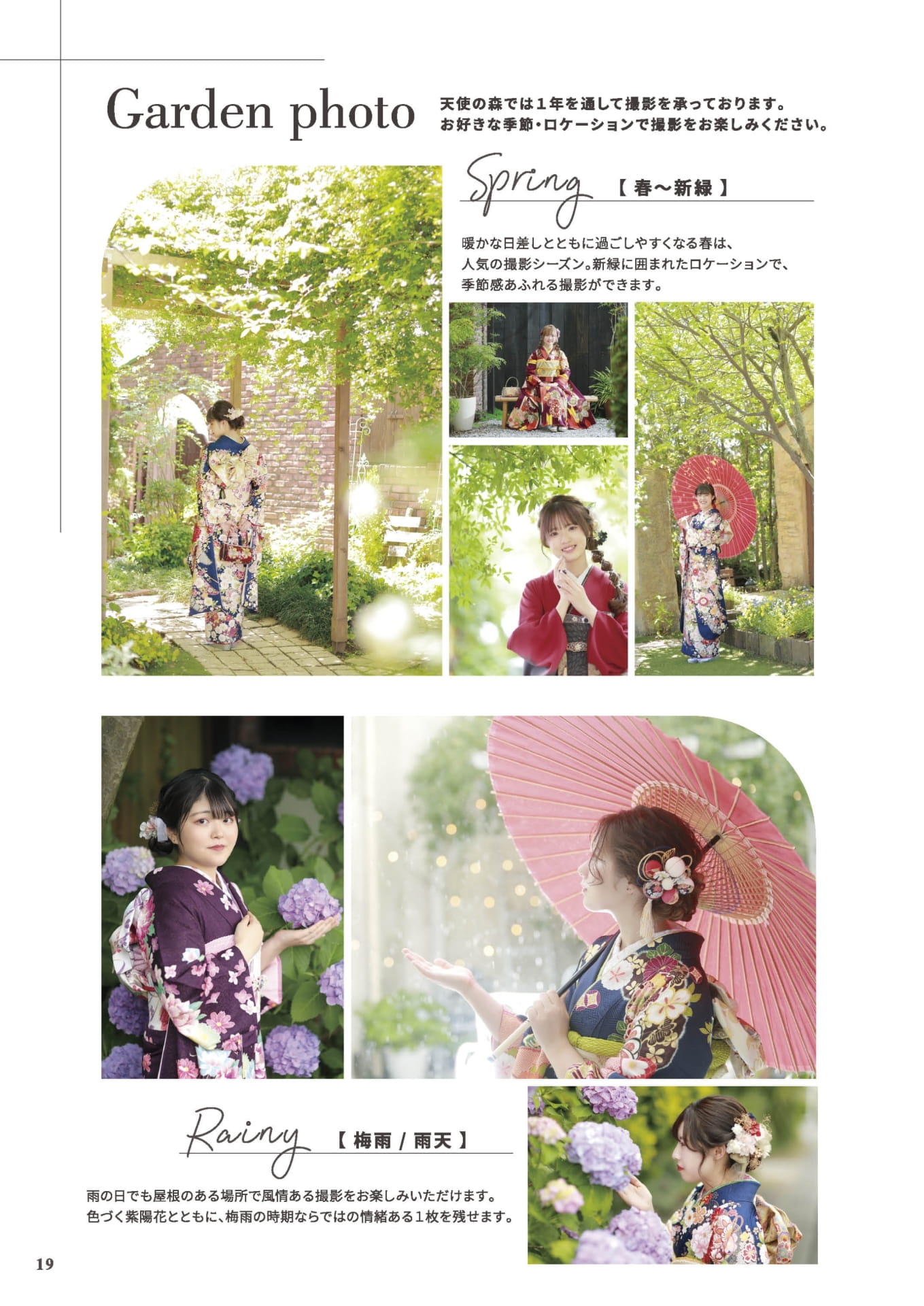 Page 20(20ページ目)
