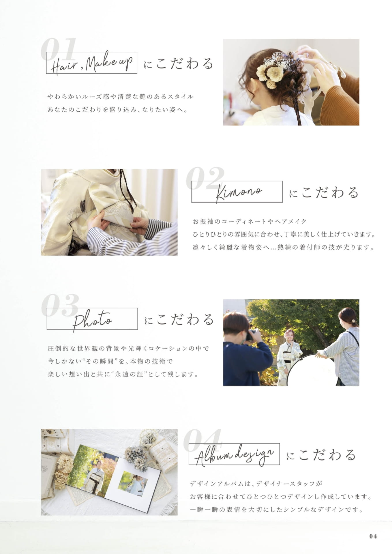 Page 05(5ページ目)