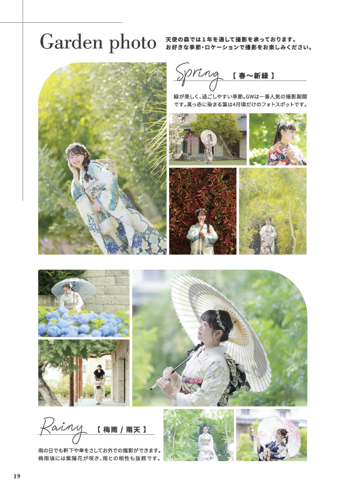 Page 20(20ページ目)