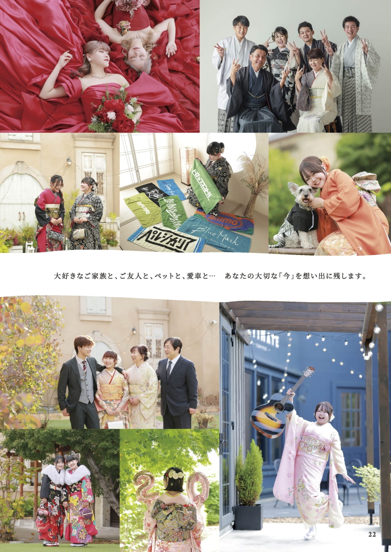 Page 23(23ページ目)