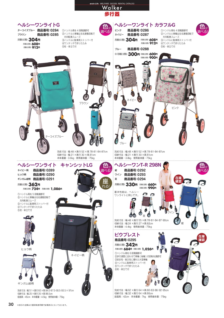 Page 09（9ページ目）