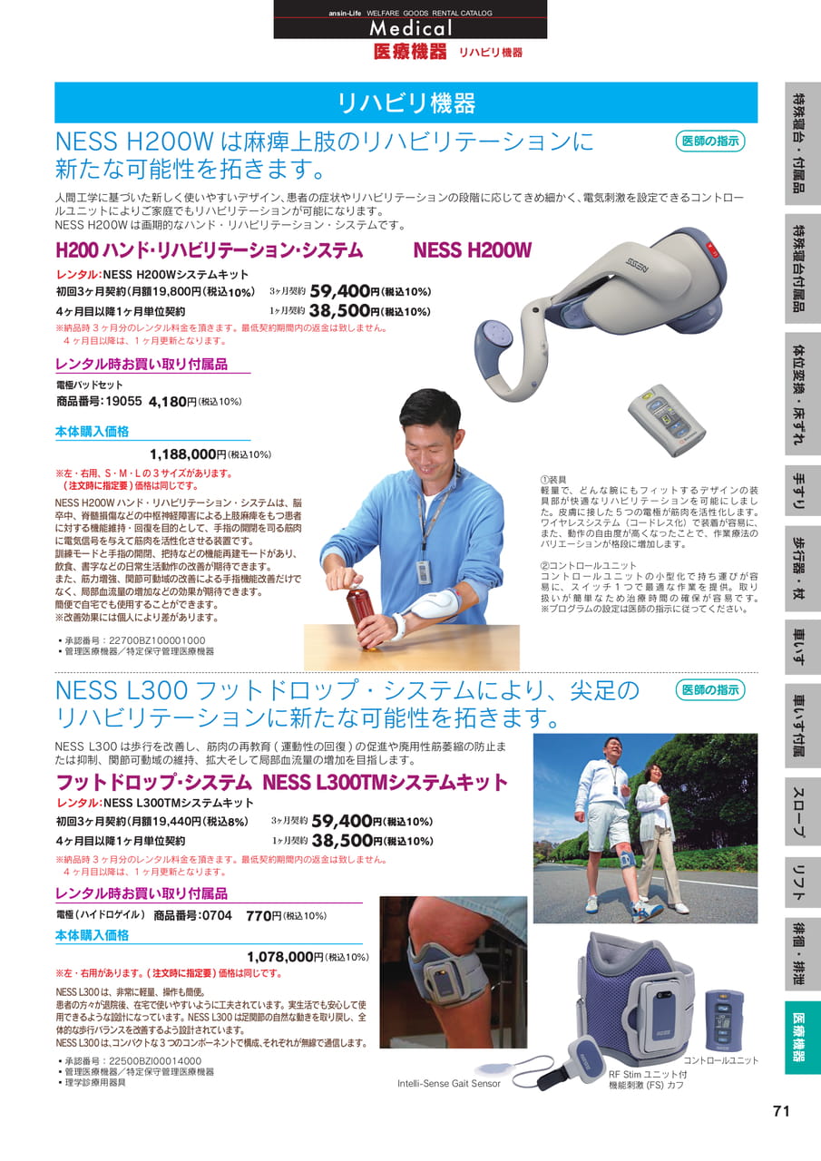 Page 5（5ページ目）
