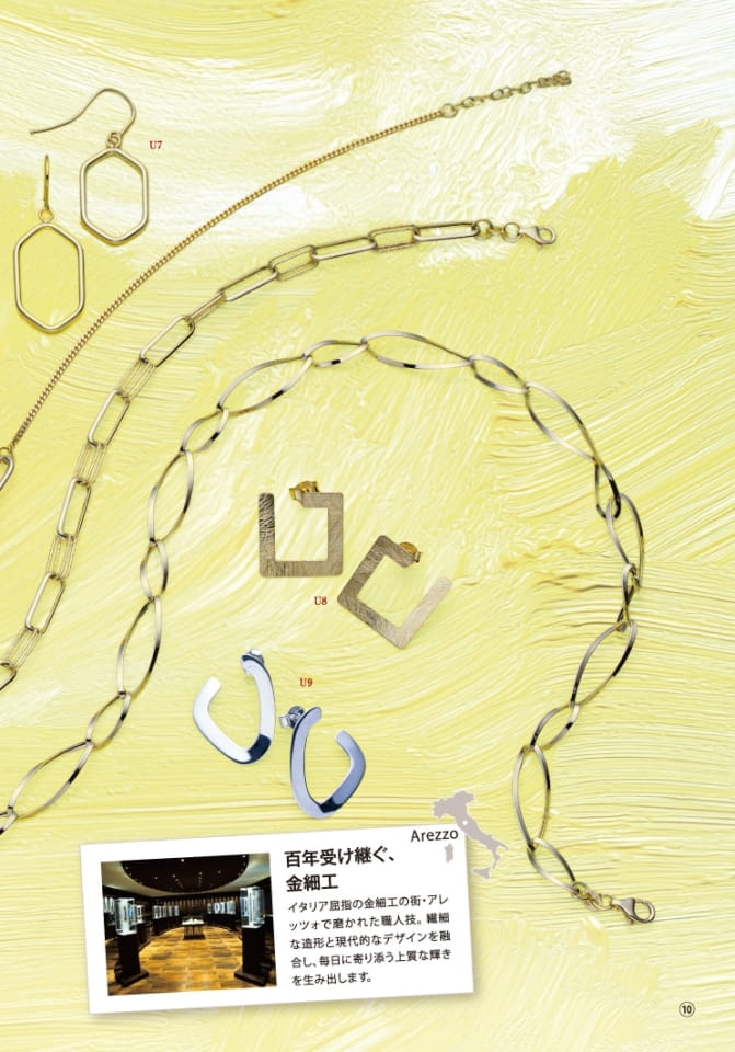 Page 11(11ページ目)