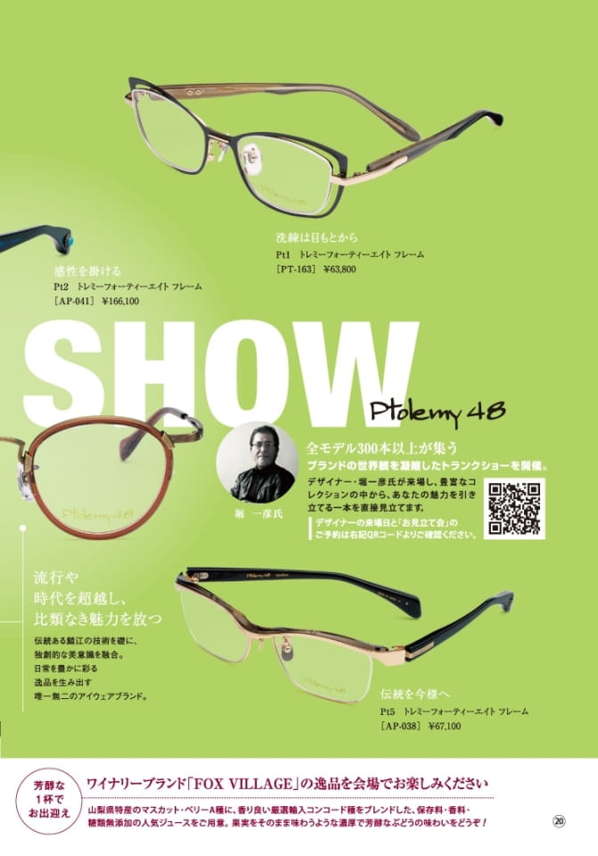 Page 21(21ページ目)