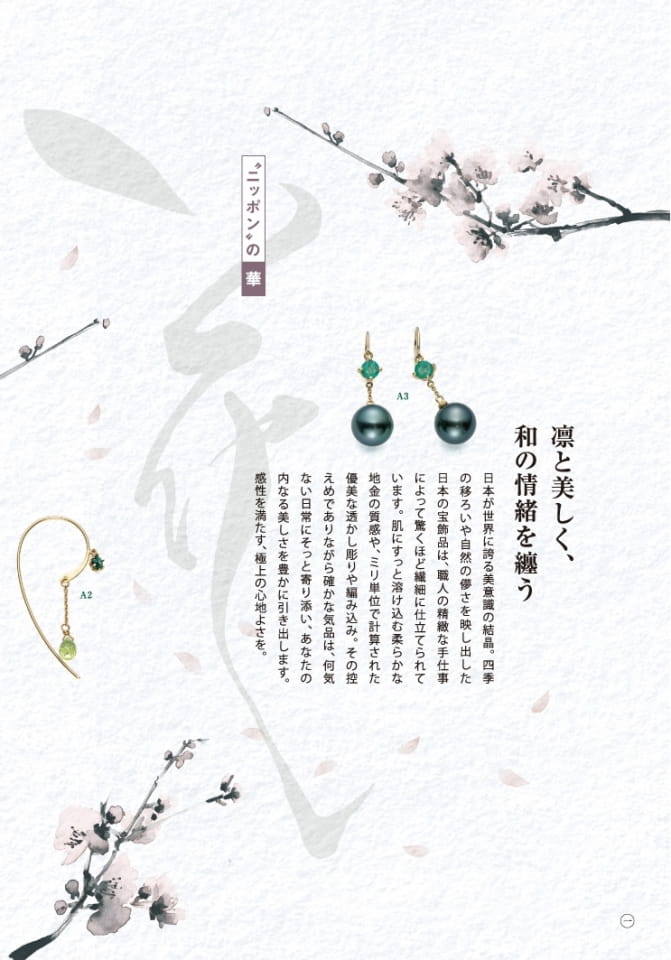 Page 31(31ページ目)