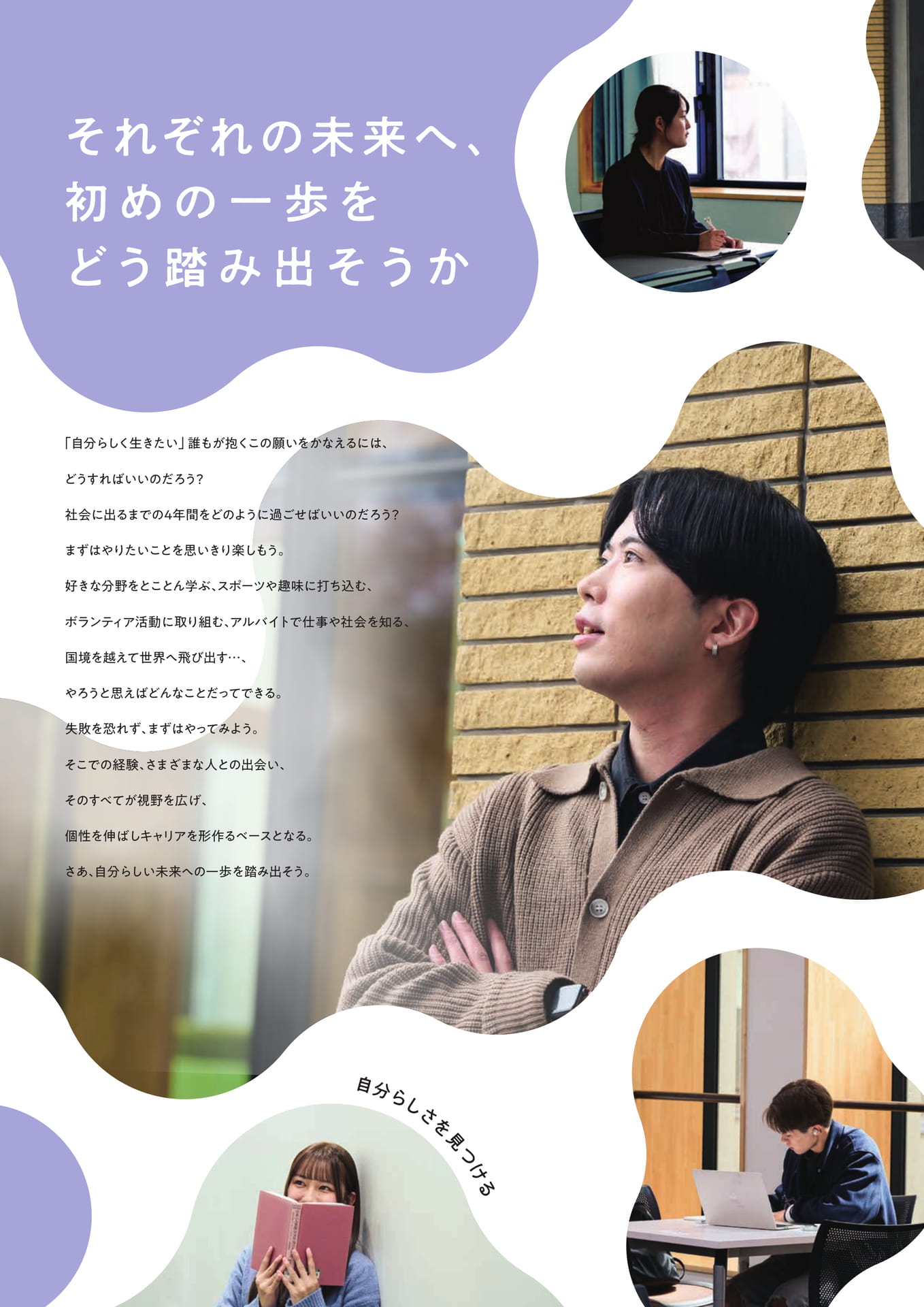 Page 02(2ページ目)