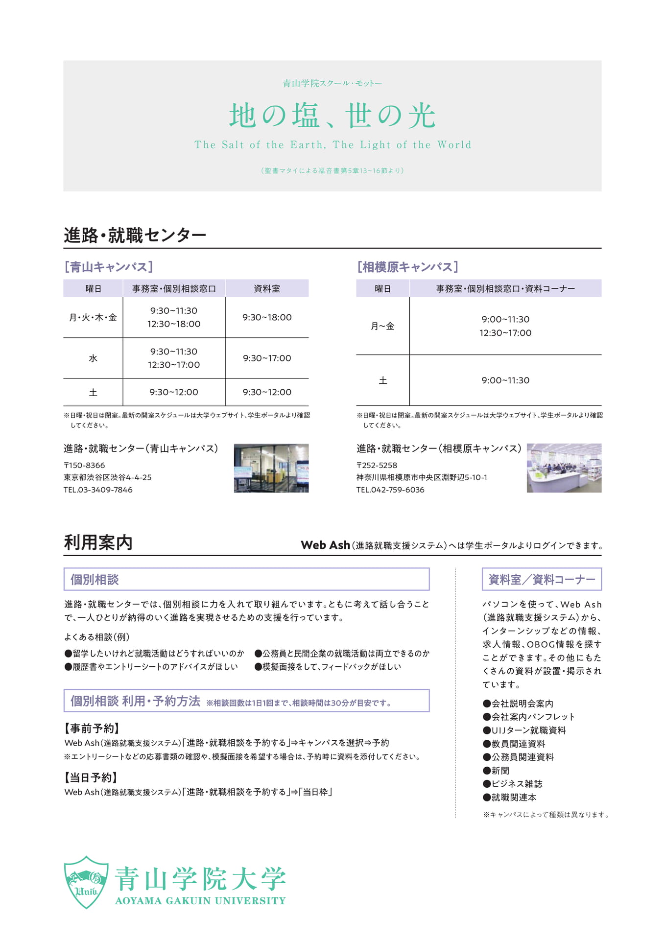 Page 20(20ページ目)