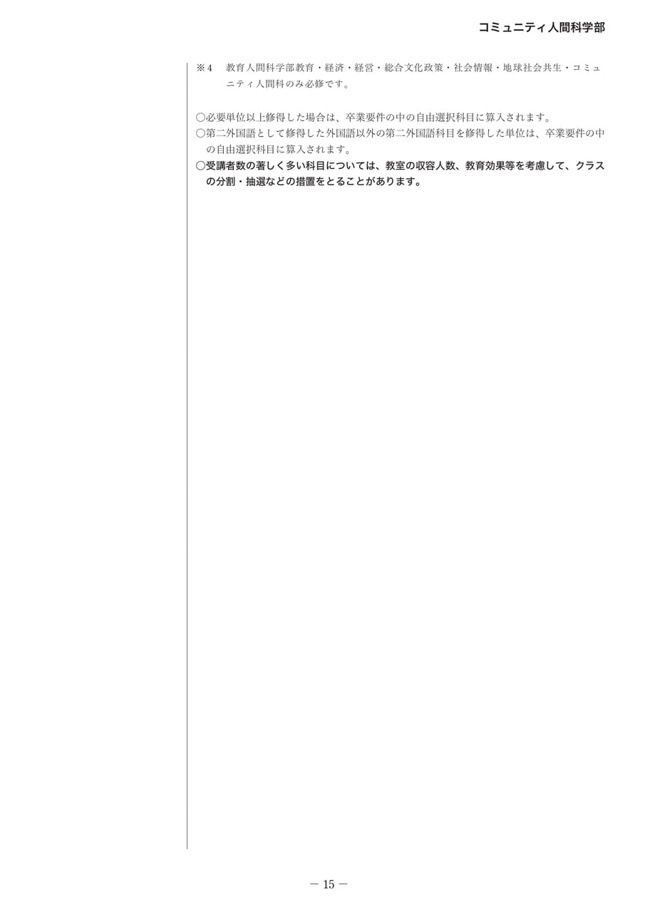 Page 20(20ページ目)
