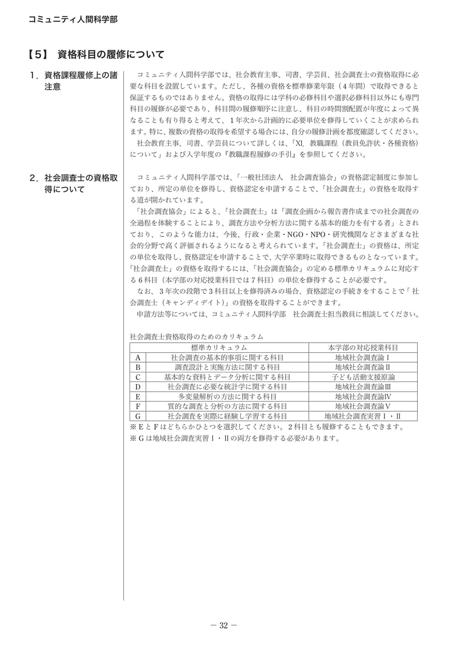 Page 37(37ページ目)