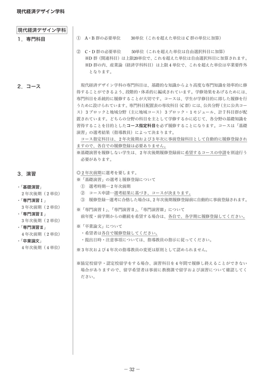 Page 37（37ページ目）