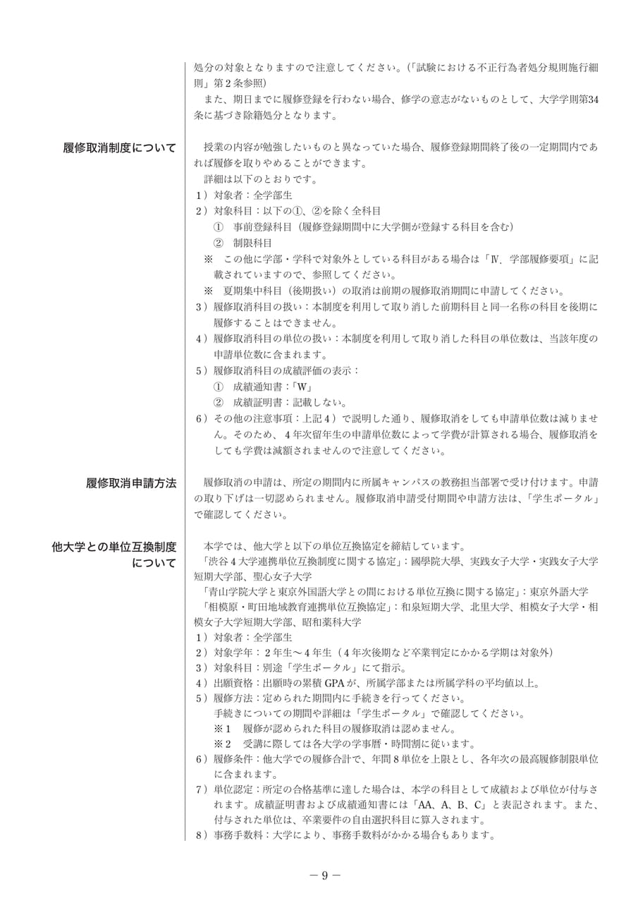 Page 17（17ページ目）