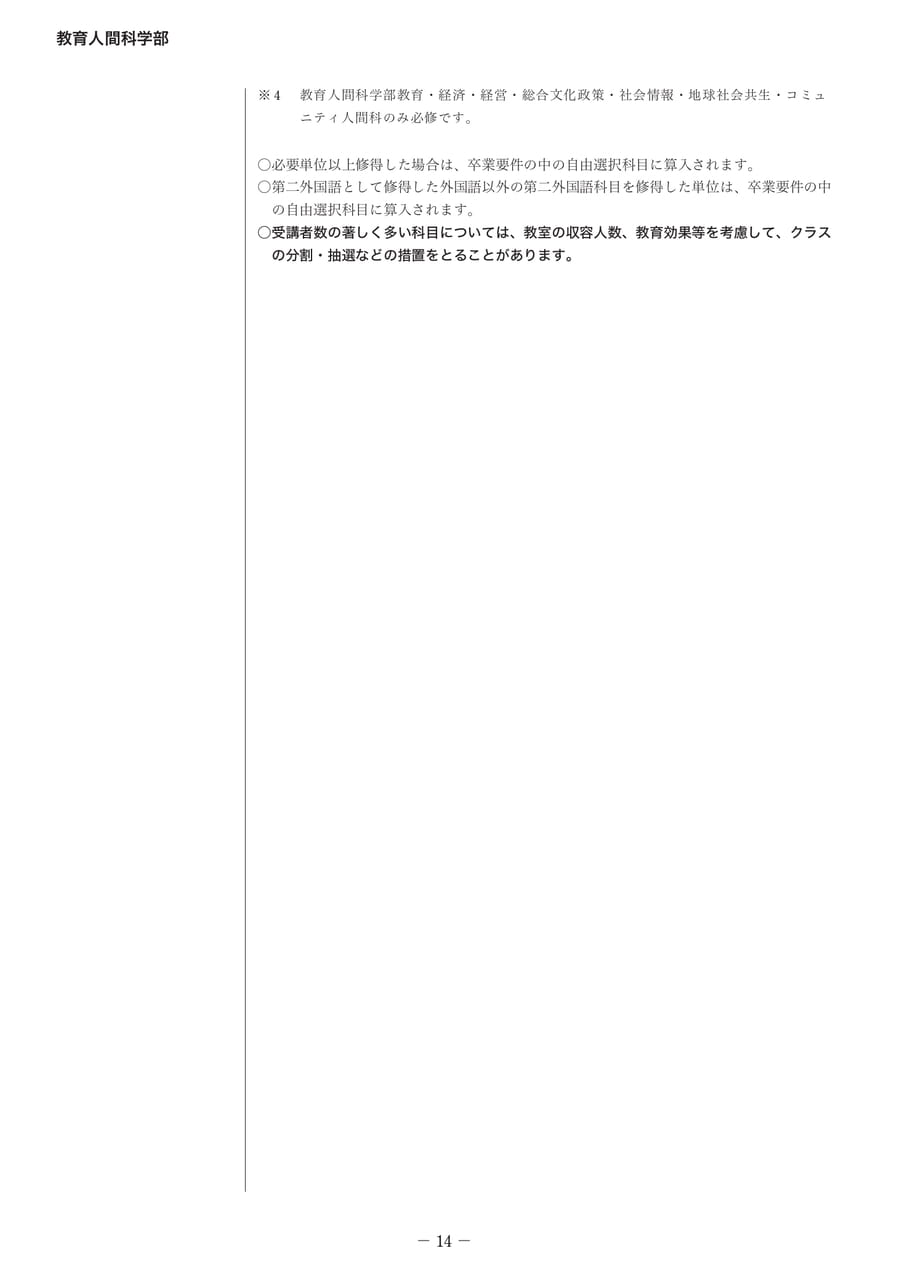 Page 20（20ページ目）