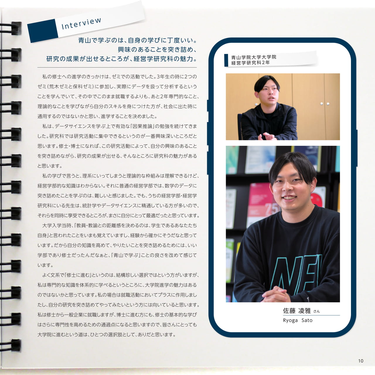 Page 11（11ページ目）