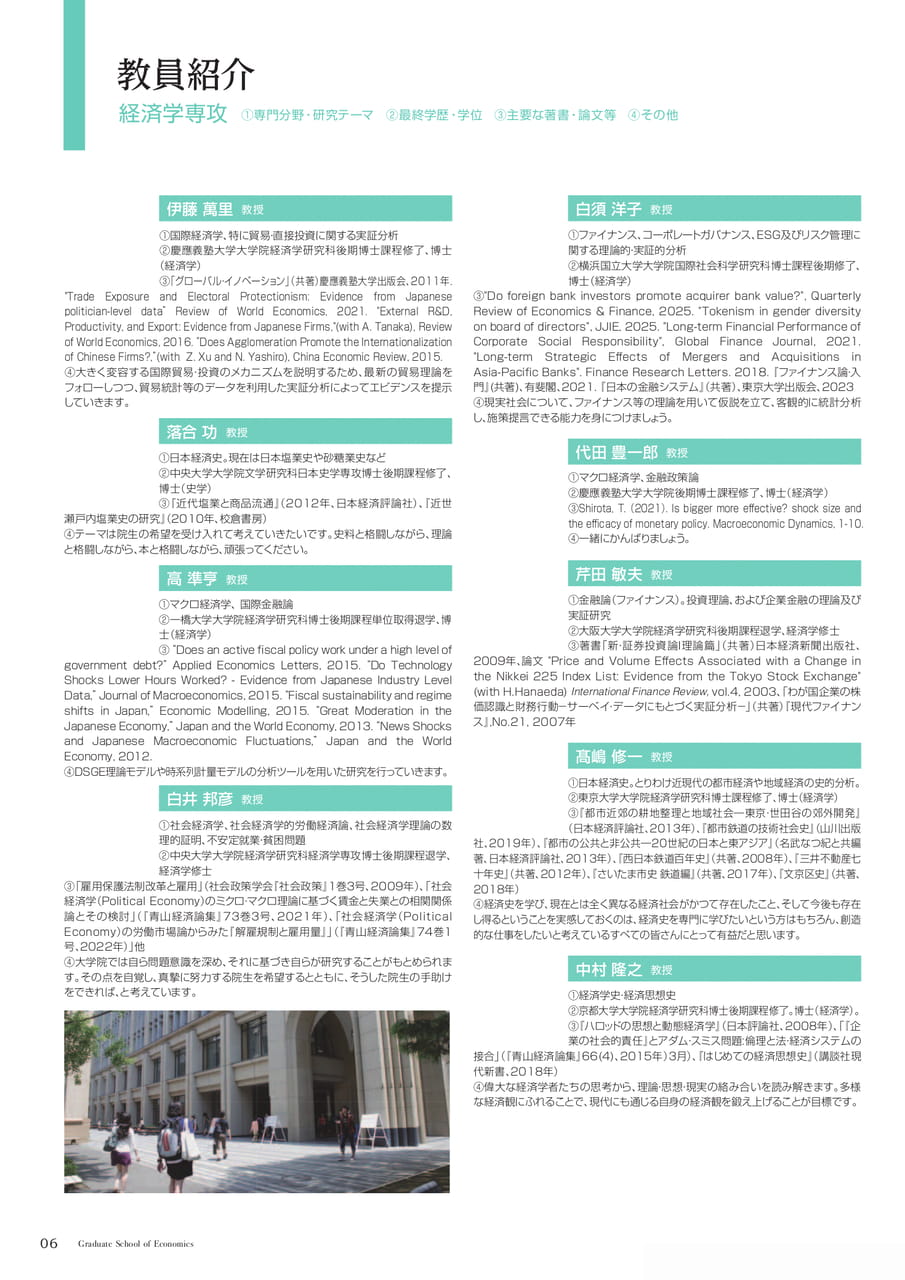 Page 06(6ページ目)