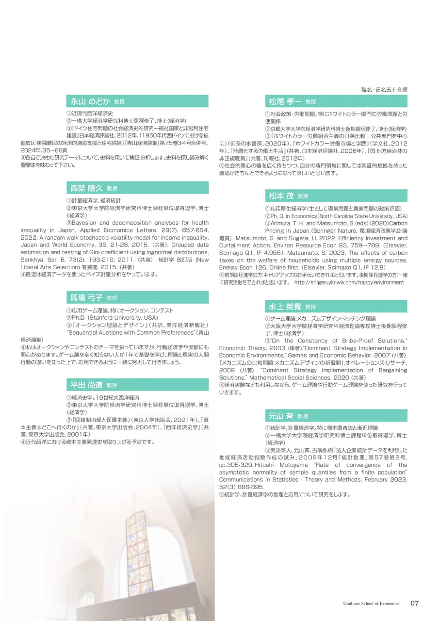 Page 07(7ページ目)