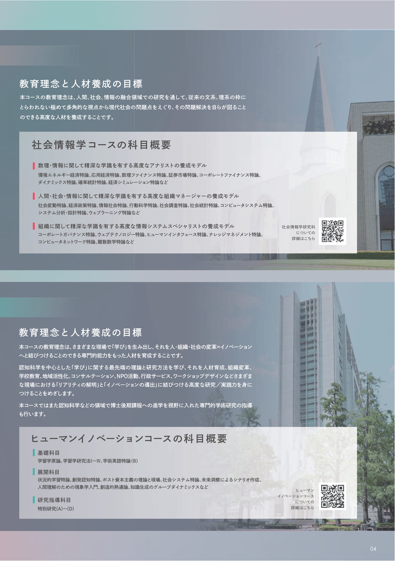 Page 05（5ページ目）
