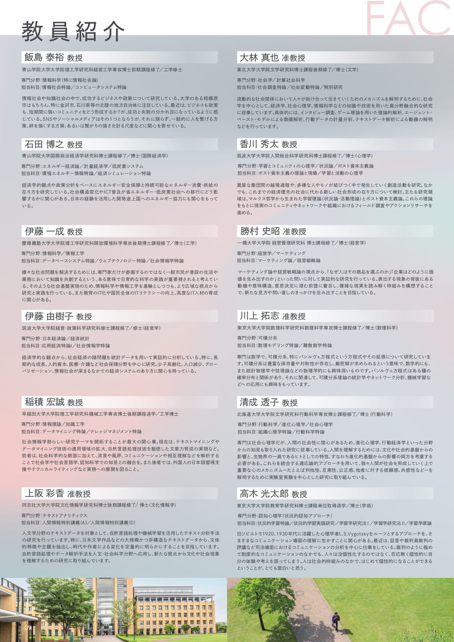 Page 10(10ページ目)
